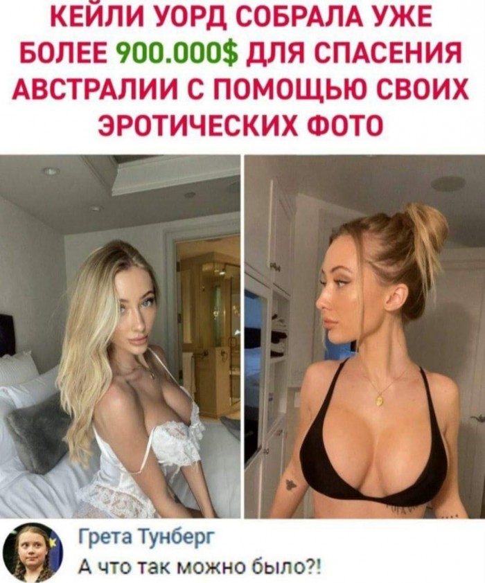 Бредзона