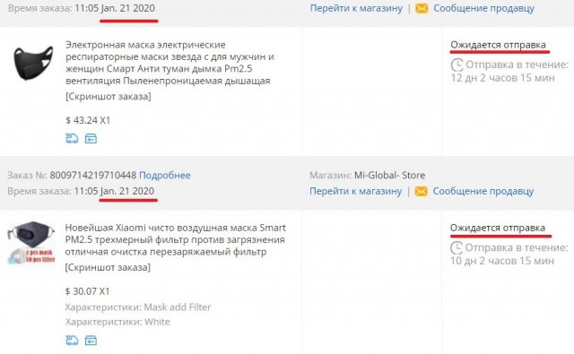 AliExpress приостановил доставку товаров из-за коронавируса