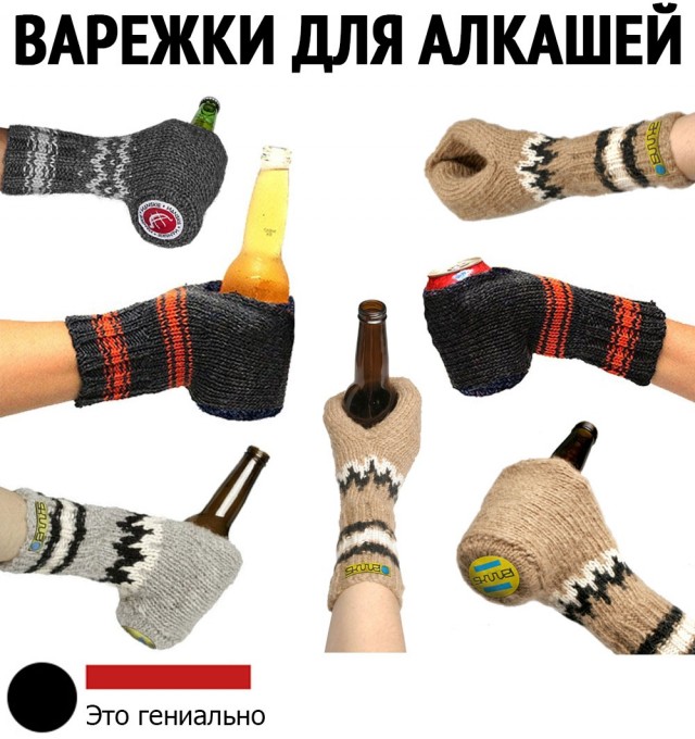 Моральный вандализм