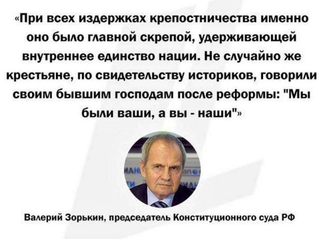 Мы ждем перемен