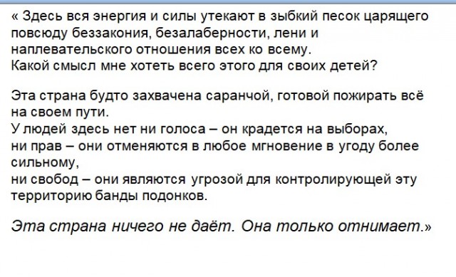По поводу зашкаливания градуса происходящего сейчас в стране трындеца