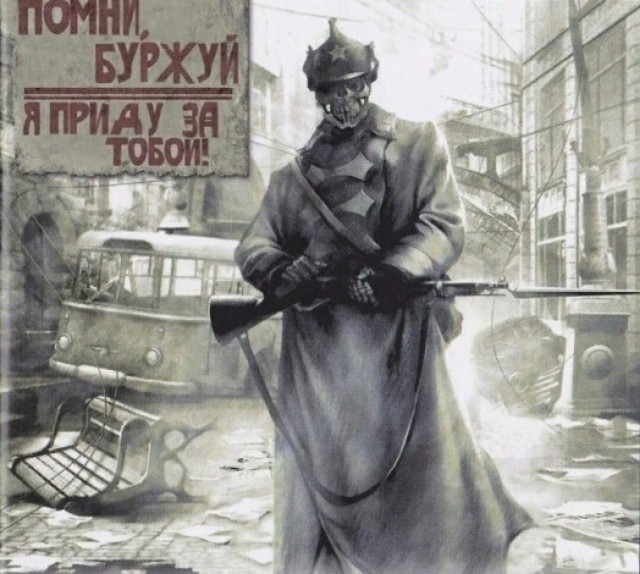 Коронавирус - спектакль элит!