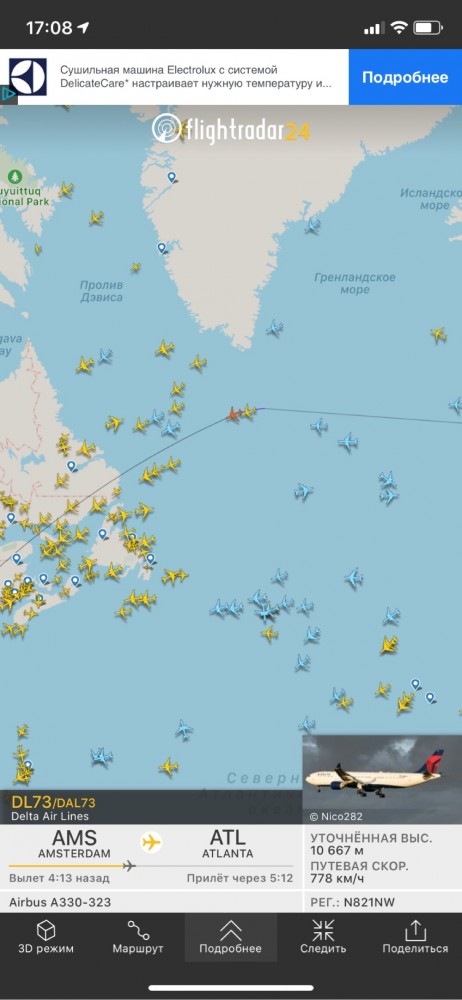 Мне кажется нас дурят. На основе Flightradar24