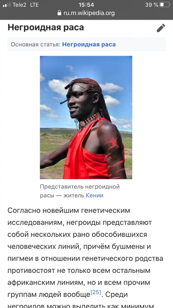Преподавательницу университета затравили за слово «негр»