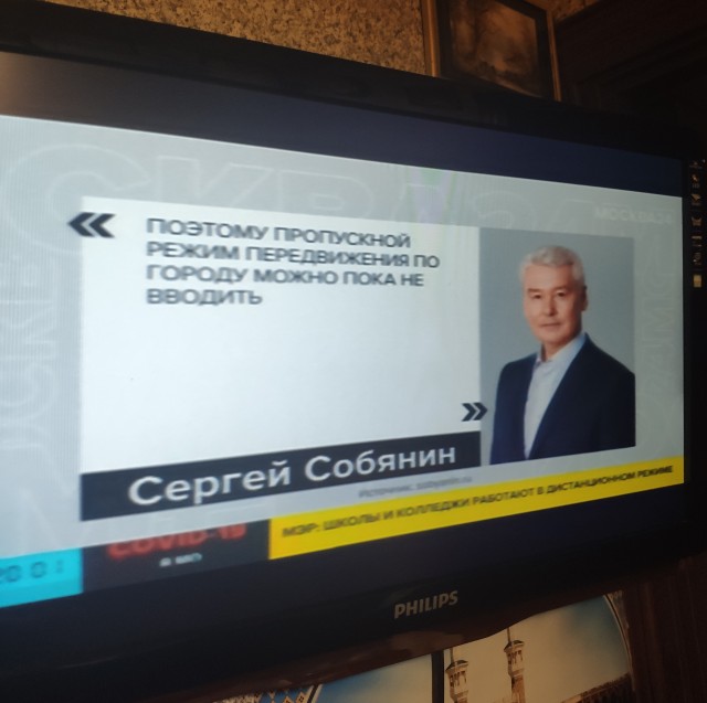 У нарушивших самоизоляцию москвичей будут задерживать машины
