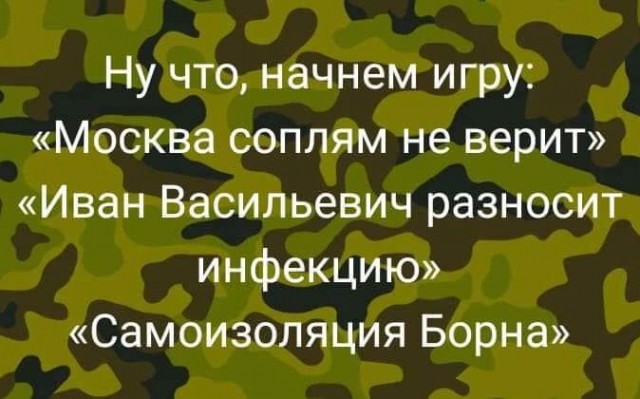 Чуток картинок 06.04.20