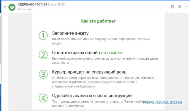 Про "бесплатное" здравоохранение. Сейчас