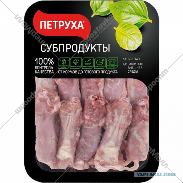 Было-стало