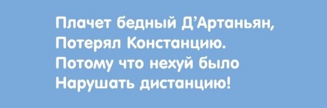 "Подари мне ласку - только через маску": ковидные частшуки