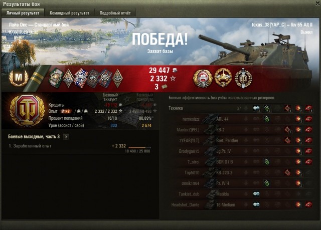 Wargaming 59