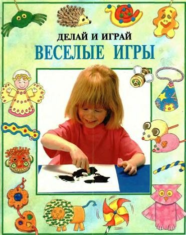 Детские книжки от Покуришки