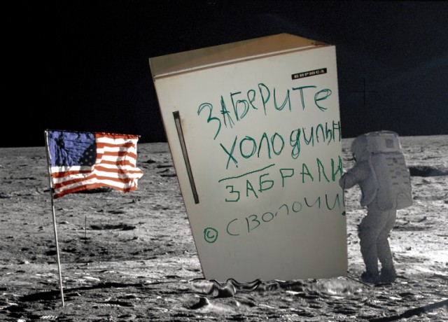 Холодильник в общаге
