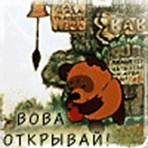 Жириновский