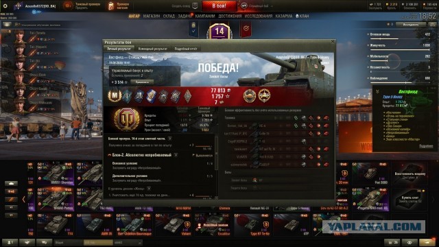 Wargaming 59