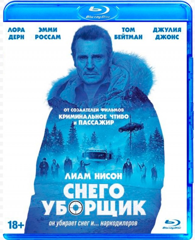 Какой фильм 2019-2020 года вам больше всего понравился?