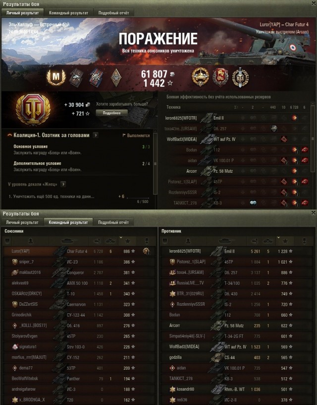 Wargaming 59