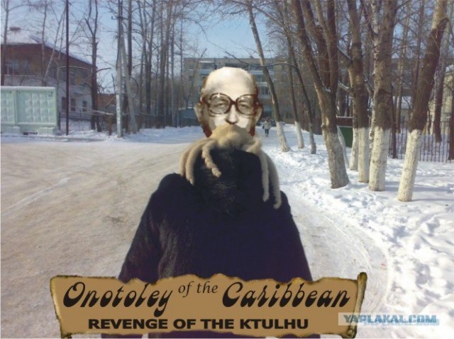 Хедкрабы в твоем городе!