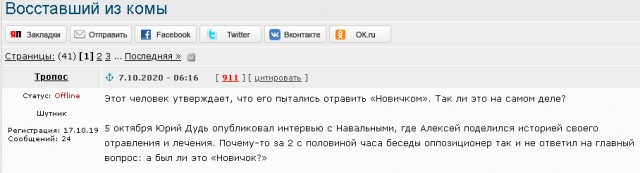 Ходят слухи, шо Лёха запутался в собственном вранье