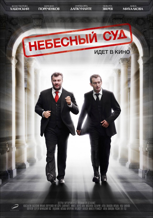 Подборка отличных фантастических фильмов за последнее десятилетие