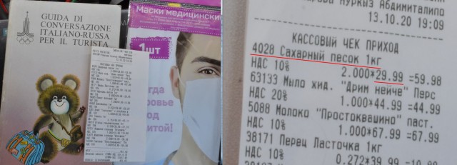 Инфляция в Германии ушла в минус. Почему и на что упали цены
