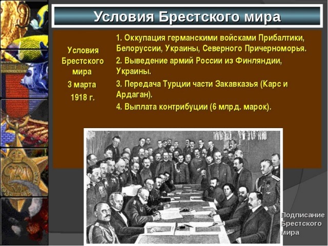 Судьба индустриализации зависела от золота