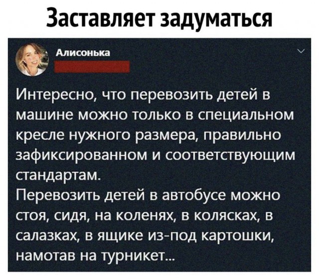 Картинки и мемы для настроения 028