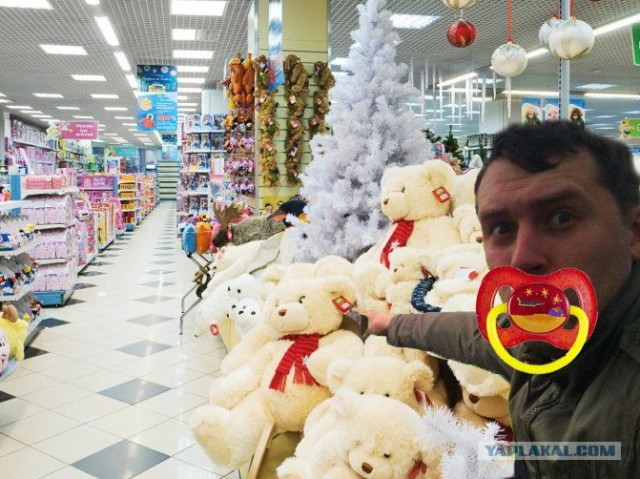 Конкурс фотожабы: Пришельцы среди нас