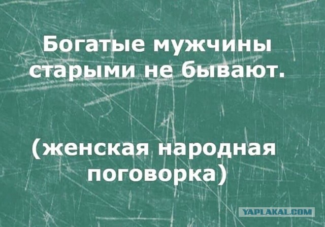 Проституткопятнице посвящается