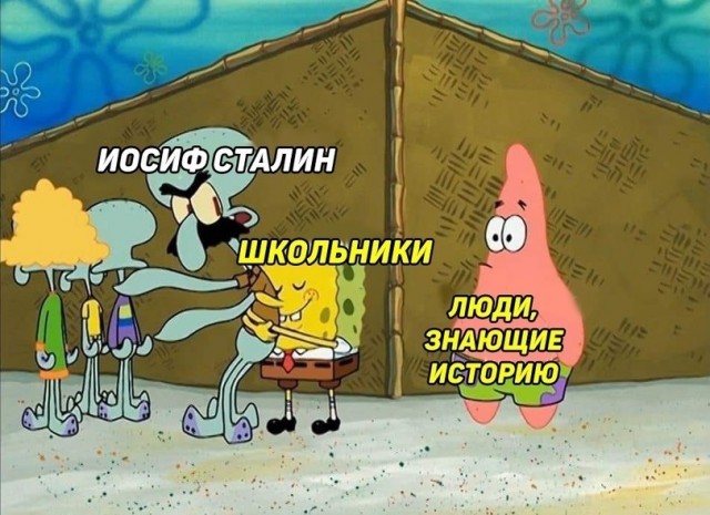 Немного истории