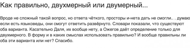 Кулинария: Двухмерный Цыпленок