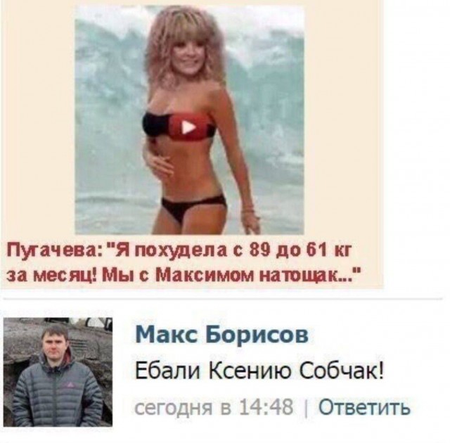 Дебилизмы из сети 03.02.21