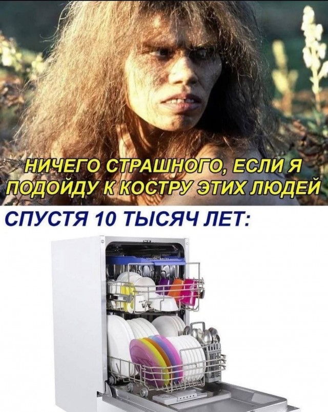 Эй вы, давно не деградировали?!