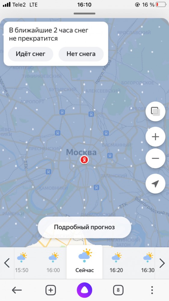 А знаете, какая средняя цена сейчас на услугу «откопать автомобиль»?