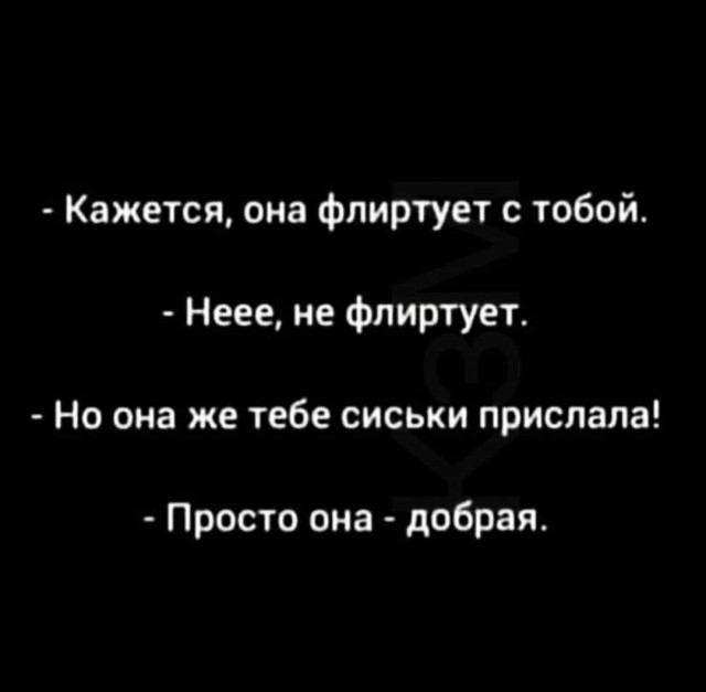 Немного картинок с надписями и без - 28.02.21