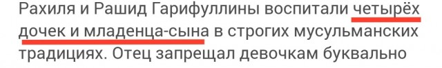 В Уфе дочери обвинили отца в изнасиловании, которого не было. Теперь его не могут вытащить из СИЗО