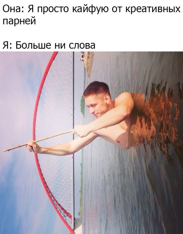 Картинки и мемы для настроения