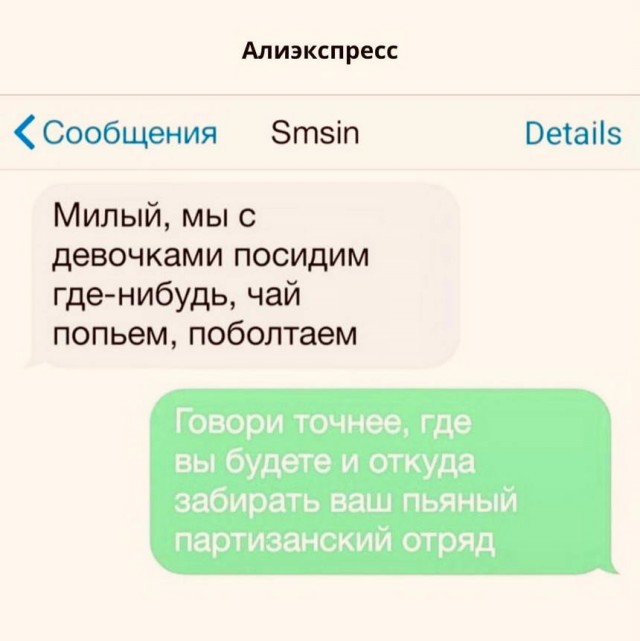 Картинки и мемы для настроения 12.04.2021