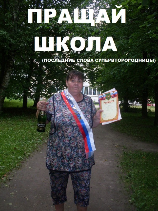 Скотсети и прочие интернеты 28.05.2021