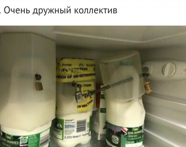 Бургер со скрепами или как на работе выявить человека воровавшего еду
