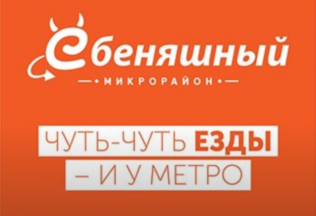 ЖК Ненастье