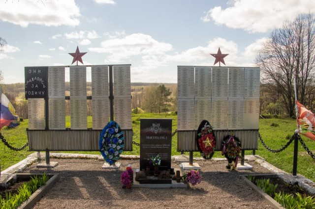 Военно-поисковая экспедиция под Калугой