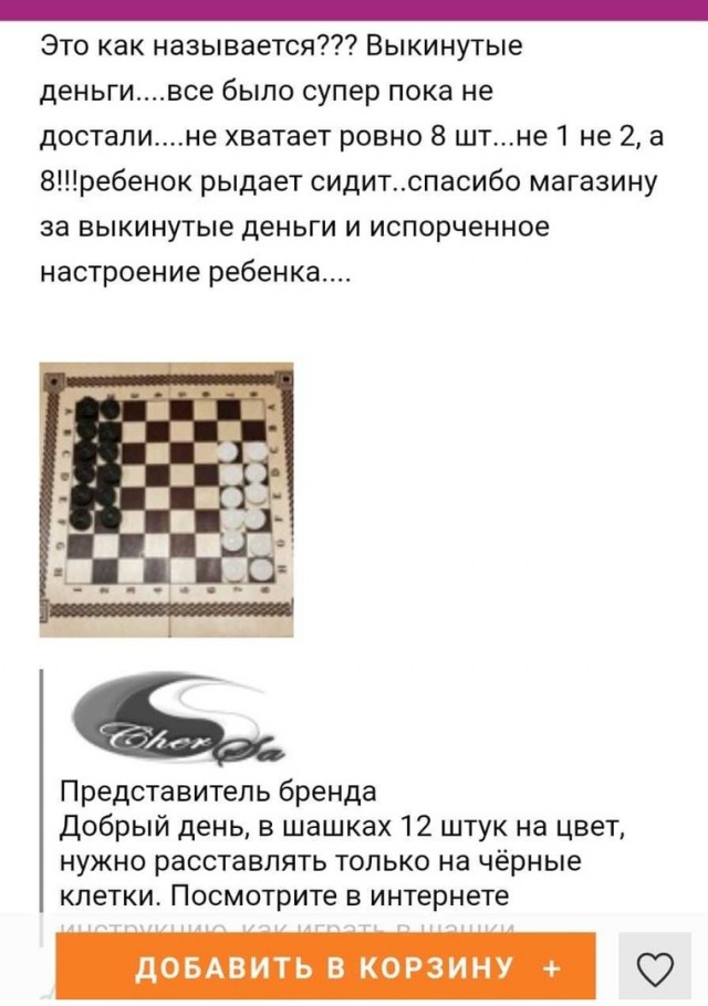 Картинки и мемы для настроения 17.06.2021
