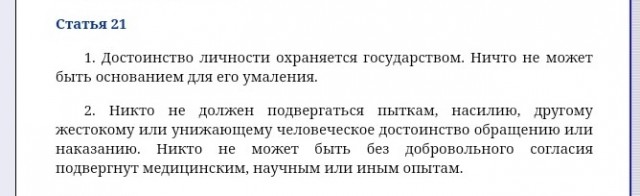 В Москве в МФЦ женщине стало плохо, она сняла маску и на неё напали полицейские