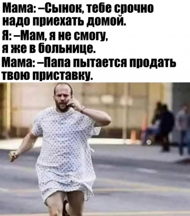 Весёлый полтишок 7.07