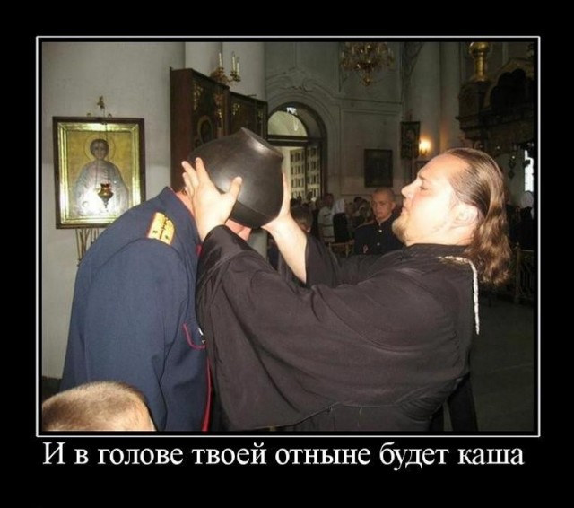 Антирелигиозные картинки