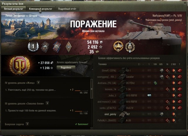 Wargaming 60