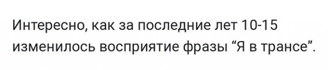 Баянисто-небаянистый юмор 23.08.21