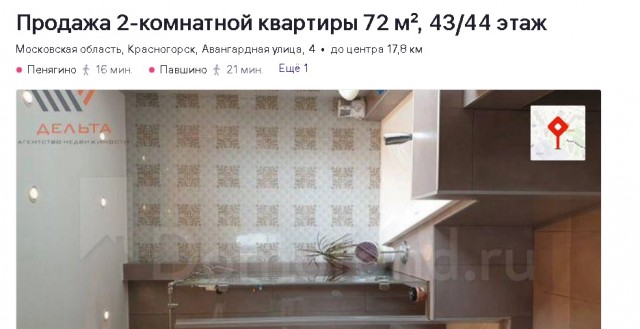 В Подмосковье лифт чуть не убил девушку