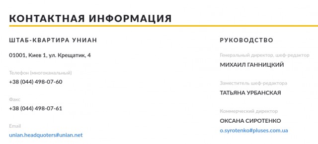 Украинский губернатор обвинил Россию в нашествии медуз в Азовском море