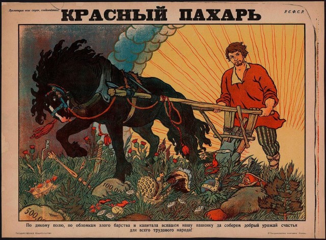 Агитплакаты времен гражданской войны